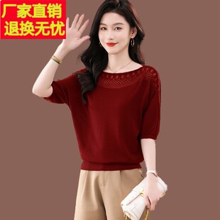 蝙蝠衫短袖t恤女夏季薄款气质镂空漂亮上衣短款宽松冰丝针织小衫