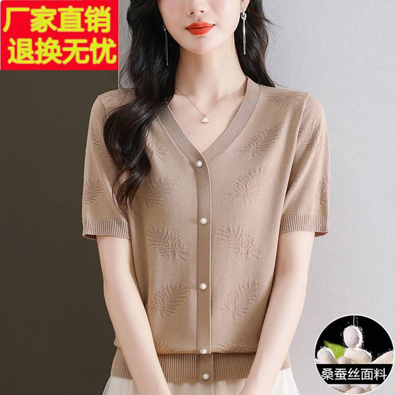 桑蚕丝妈妈v领短袖t恤女夏季新款宽松天丝短款上衣薄款冰丝针织衫