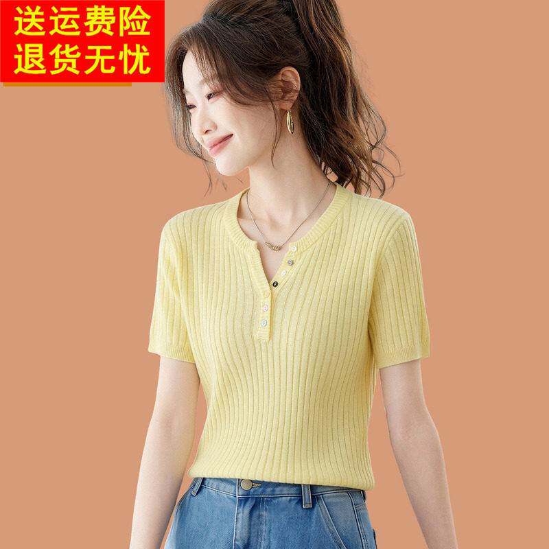 V领冰丝短袖T恤女2026新款夏季薄款桑蚕丝针织衫鹅黄色上衣配裙子
