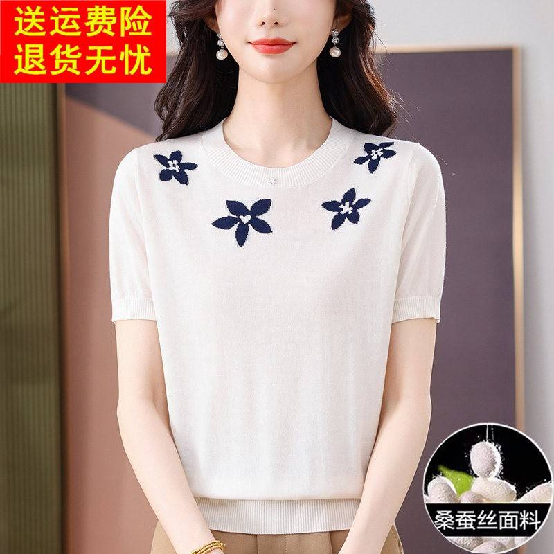 桑蚕丝女士短袖T恤夏装新款洋派T恤薄款冰丝针织衫妈妈短款上衣