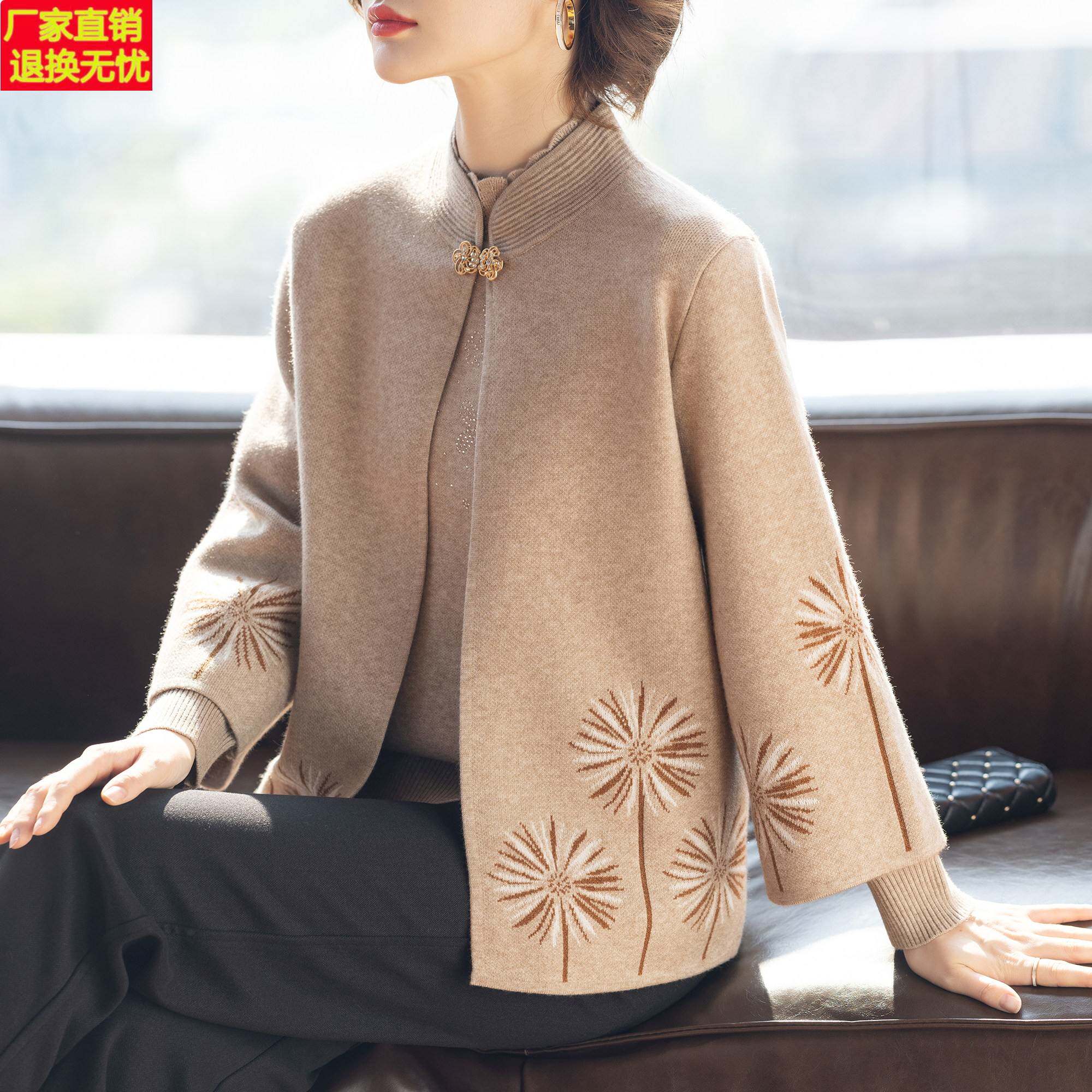 妈妈秋装新款针织上衣新中式国风两件套装50岁中老年人女开衫外套