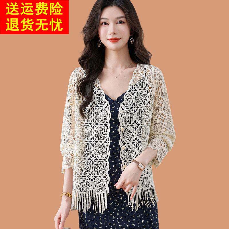 流苏冰丝针织开衫女夏薄款镂空网衫外搭披肩短款配吊带裙子防晒衣