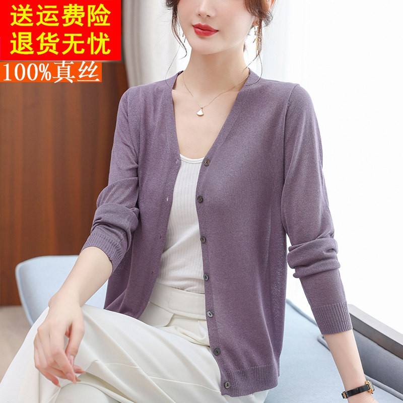 桑蚕丝防晒针织开 衫女士夏季2025新款薄款披肩小外搭上衣冰丝外