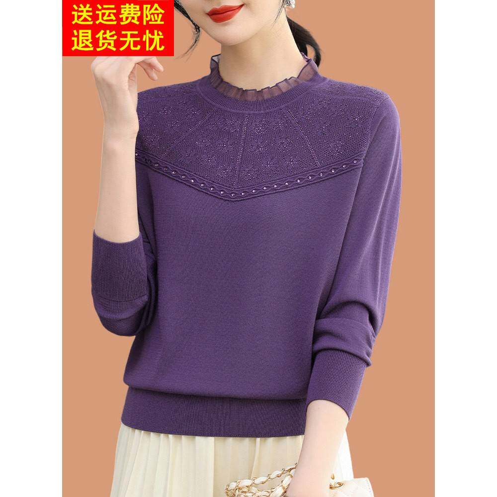中年妈妈高端桑蚕丝长袖T恤女春秋洋气减龄蕾丝针织打底衫薄上衣