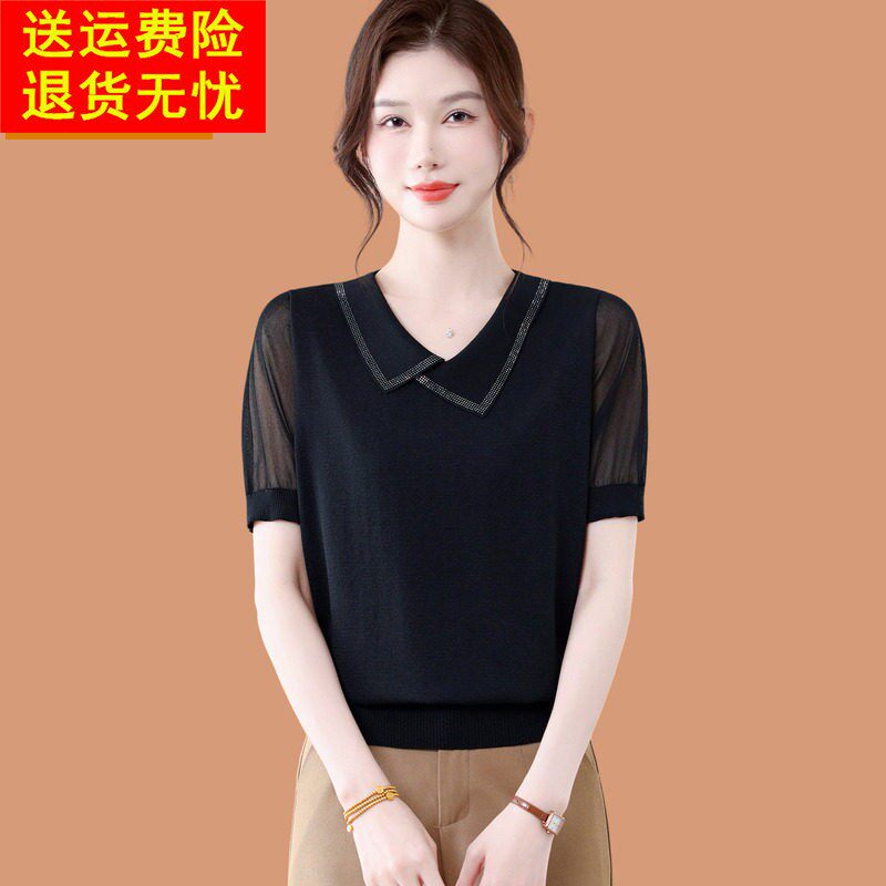 桑蚕丝短袖t恤女2026新款女装夏薄款妈妈冰丝针织衫设计感V领上衣