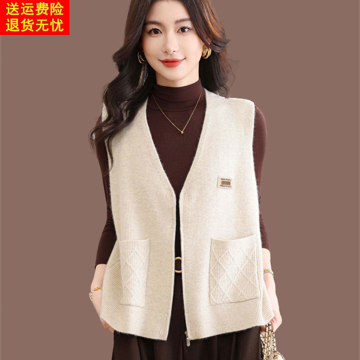 超好看羊毛气质V领针织马甲外套女款春秋高级感拉链毛衣背心上衣
