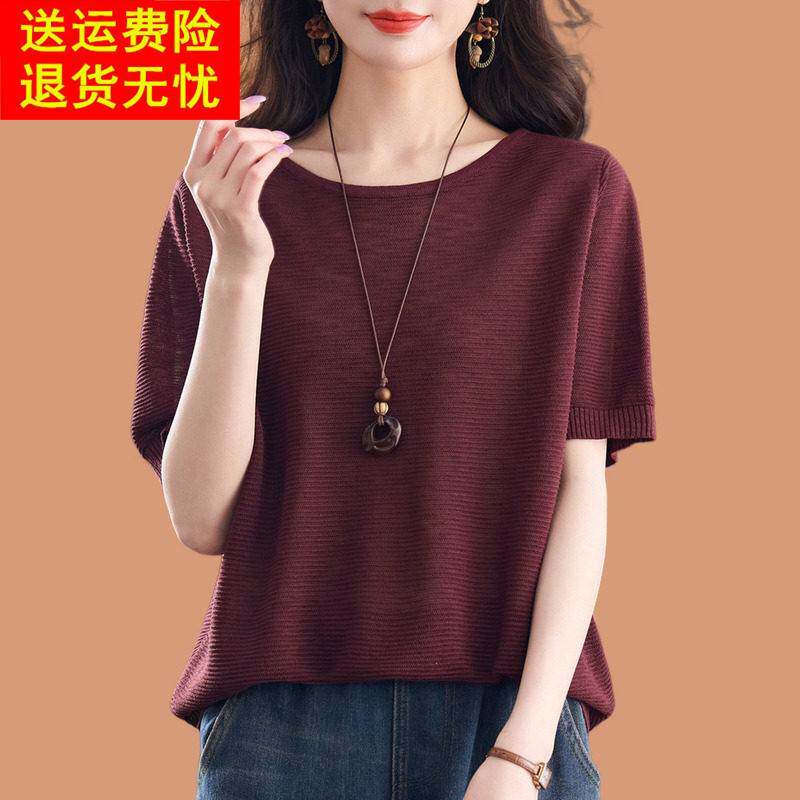 大码冰丝短袖t恤女2026新款洋气妈妈宽松遮肚子针织打底衫上衣薄