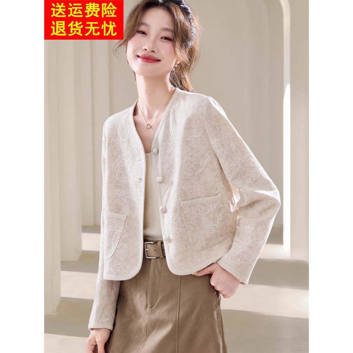 2026春装新款别致小香风超好看短外套气质新中式刺绣显瘦上衣女装