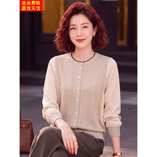 妈妈洋气针织上衣薄中年女装春秋装长袖T恤中老年35岁45打底小衫