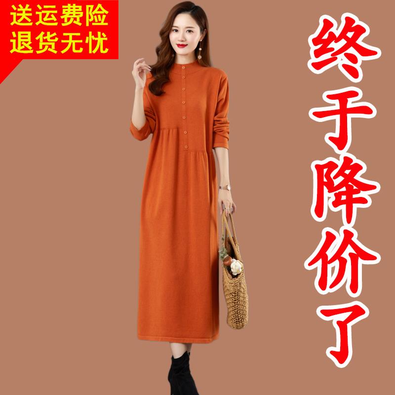 鄂尔多斯市100纯山羊绒衫女长款内搭毛衣秋冬打底羊毛针织连衣裙