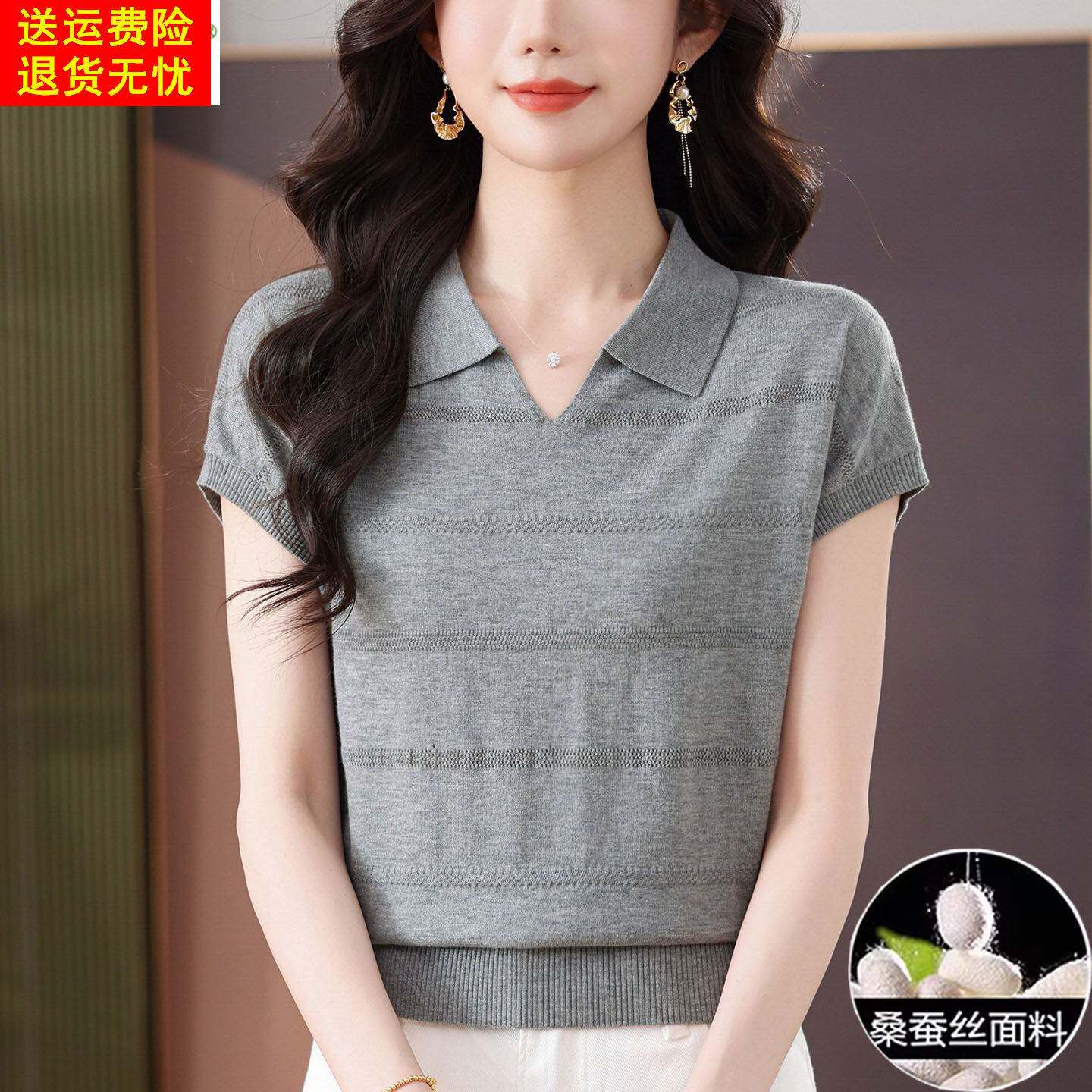 桑蚕丝妈妈翻领短袖女t恤夏装新款百搭显瘦短款上衣冰丝针织衫薄