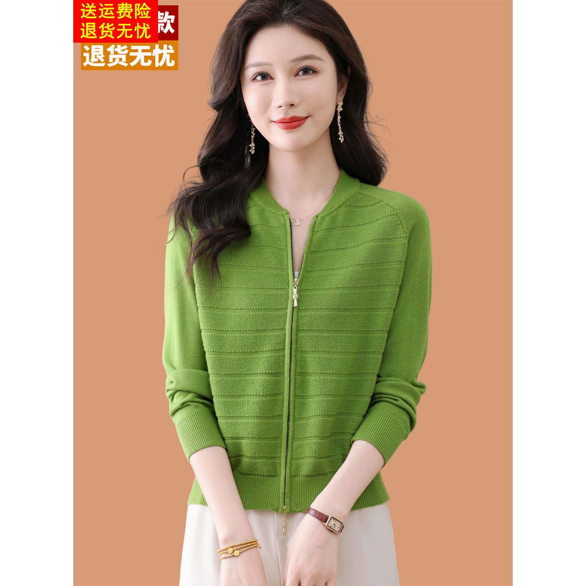 果绿色短款毛衣外套女款2025新款春秋小个子拉炼羊毛开衫外搭上衣