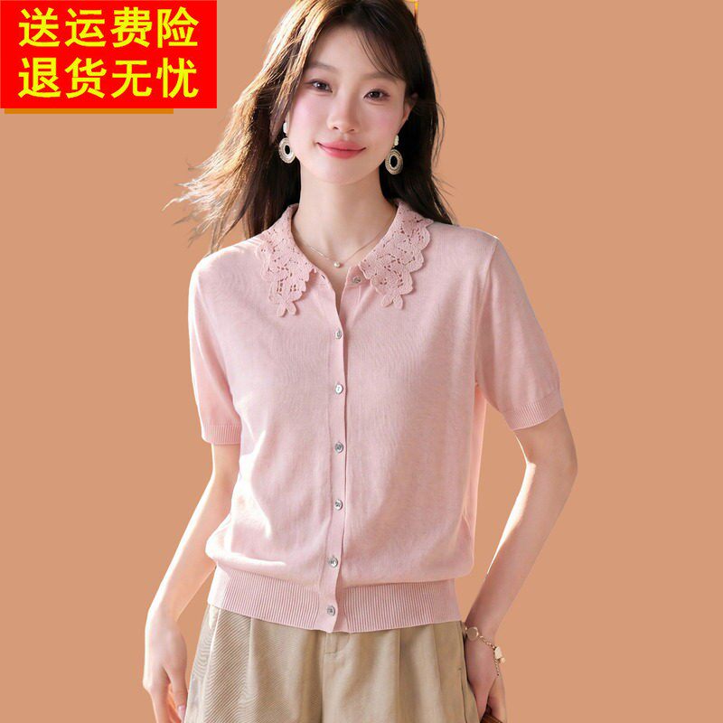 桑蚕丝冰丝短袖开襟外套女夏季短款小个子镂空娃娃领针织外搭披肩