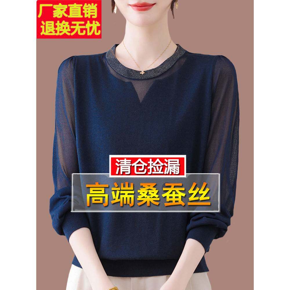 高端桑蚕丝长袖t恤女大码秋装爆款洋气减龄遮肚上衣妈妈打底小衫
