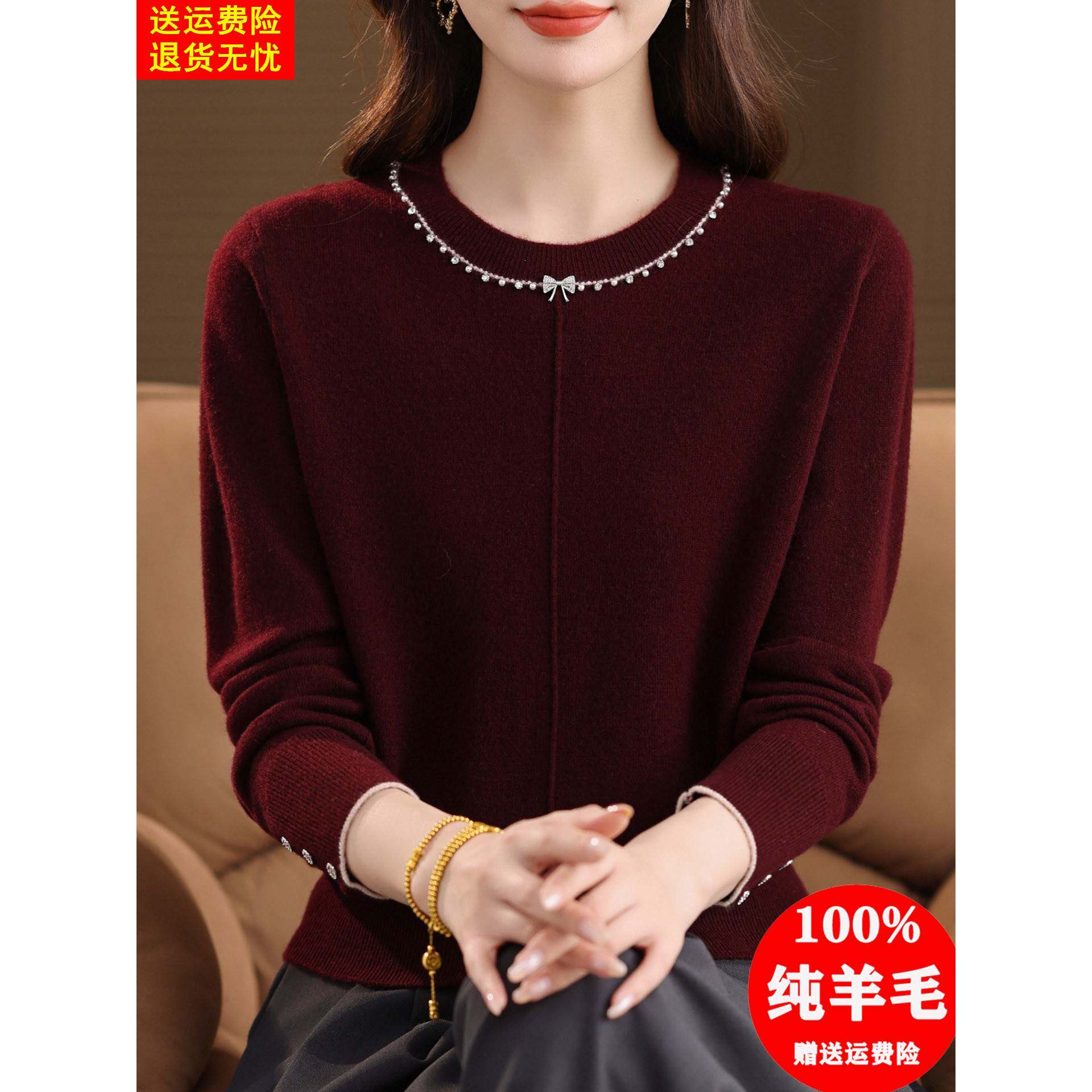 高端100纯羊毛衫女秋冬2025新款妈妈针织上衣洋气小香风打底毛衣