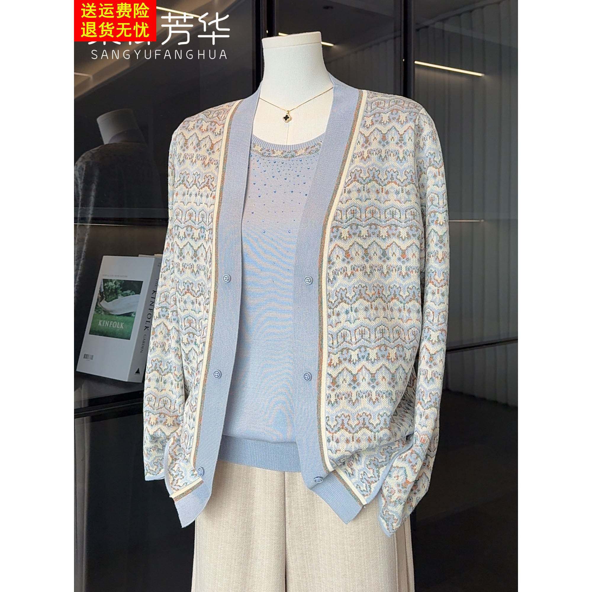 时尚休闲妈妈装针织两件套春装新款中老年人女装气质百搭套装外套