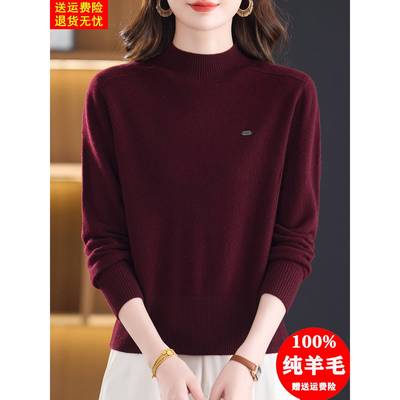 高端半高领羊毛衫女100纯羊毛时尚洋气毛衣短款妈妈内搭打底上衣