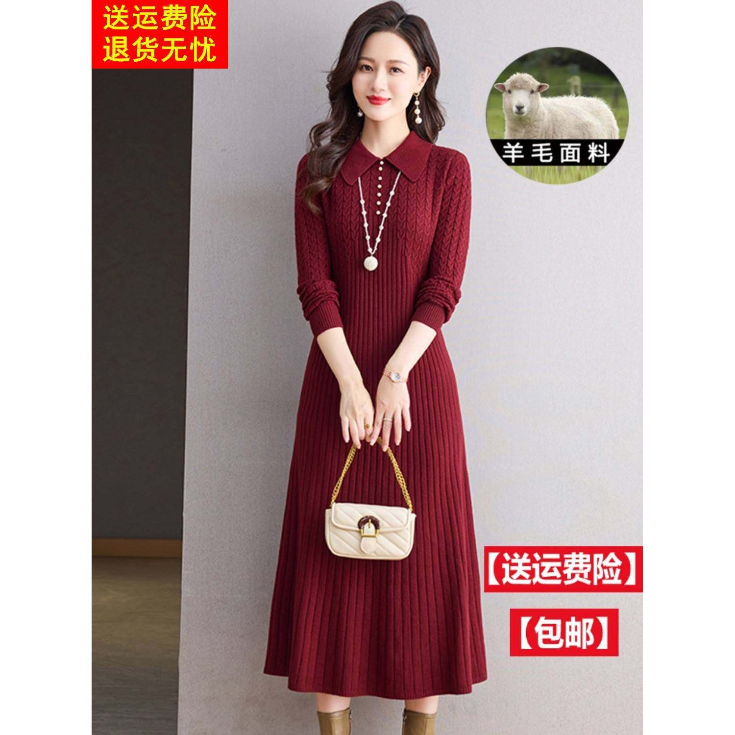 高端长款羊毛衫针织连衣裙2025新款秋冬翻领修身a字裙过膝配大衣