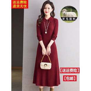 高端长款羊毛衫针织连衣裙2025新款秋冬翻领修身a字裙过膝配大衣
