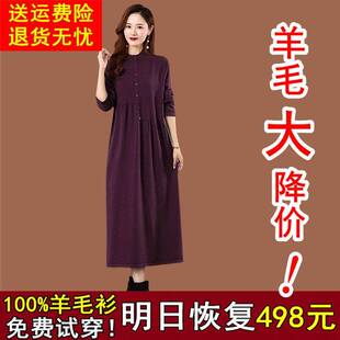 过膝羊绒打底衫长款毛衣针织宽松大码A字版遮肉纯色连衣裙秋冬女