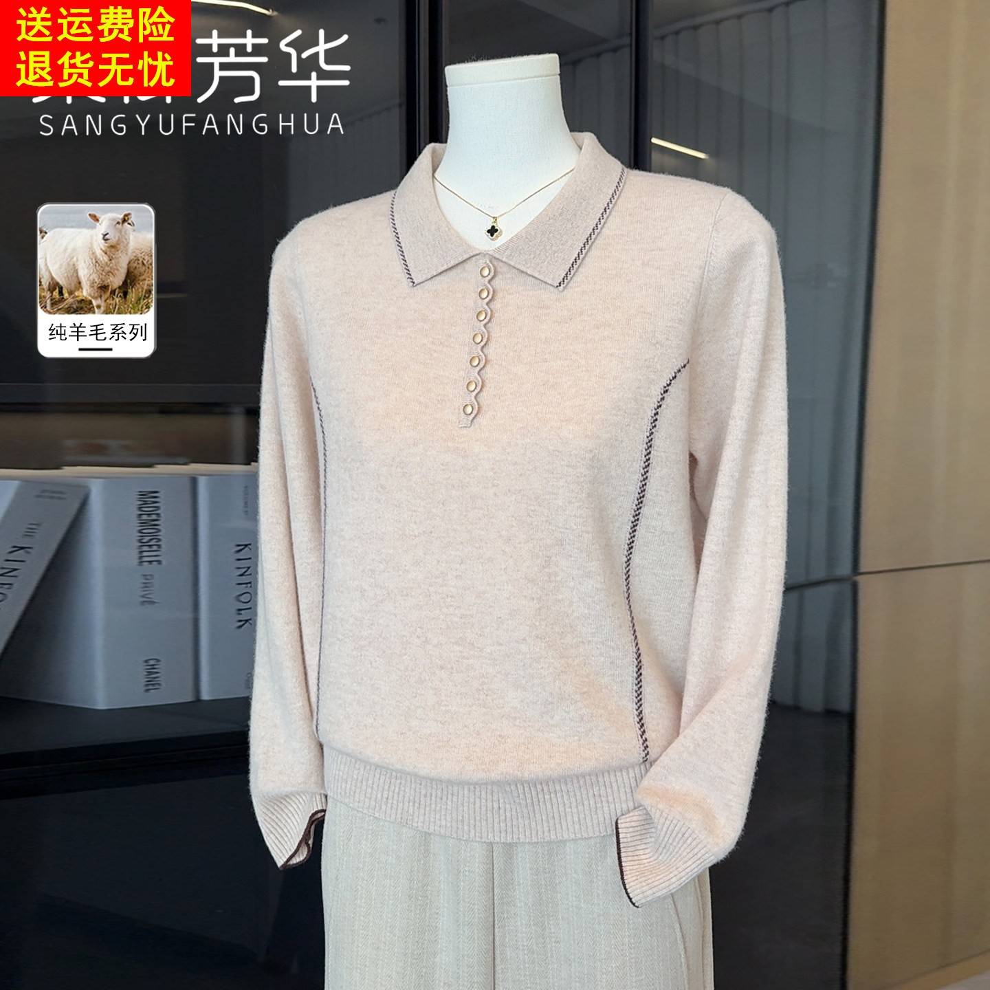 2025新款中老年人秋冬装100纯羊毛衫女中年妈妈装毛衣针织打底衫