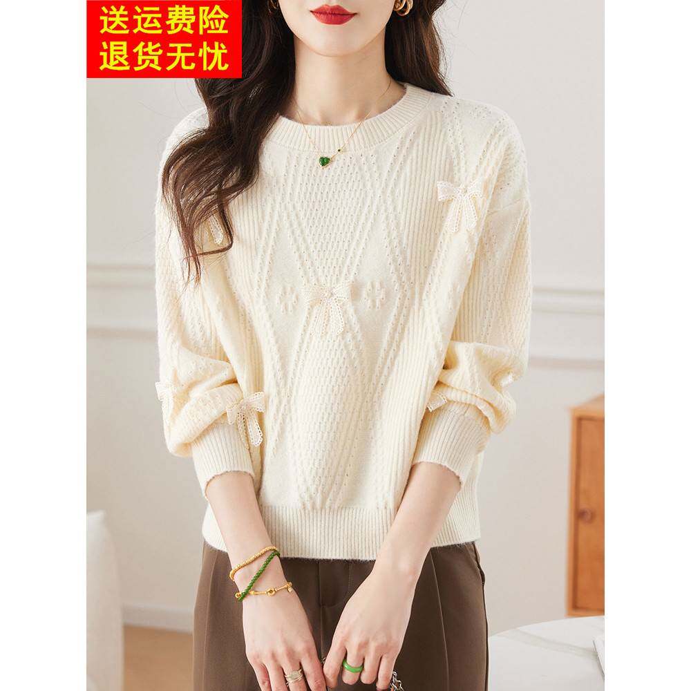 低领白色蝴蝶结毛衣女短款秋冬2025新款内搭针织打底衫宽松超好看