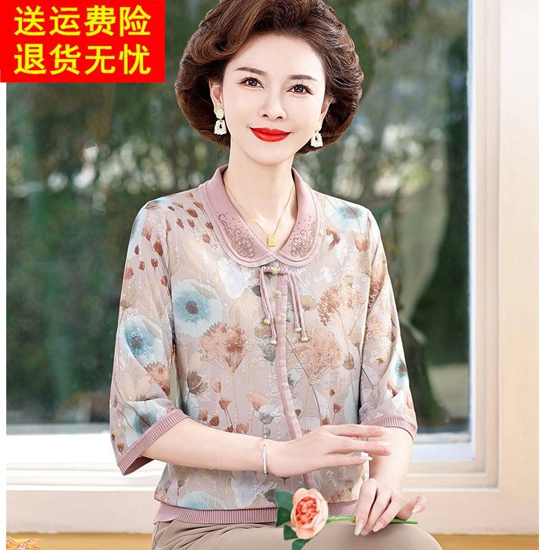 妈妈夏装2025新款套装中袖上衣中老年女装早秋花色衬衣桑蚕丝高端