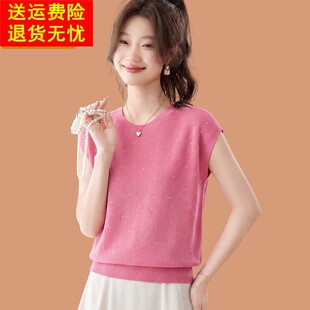 烫钻玫红色真丝短袖女款2026新款夏装薄冰丝针织衫上衣配裙子T恤