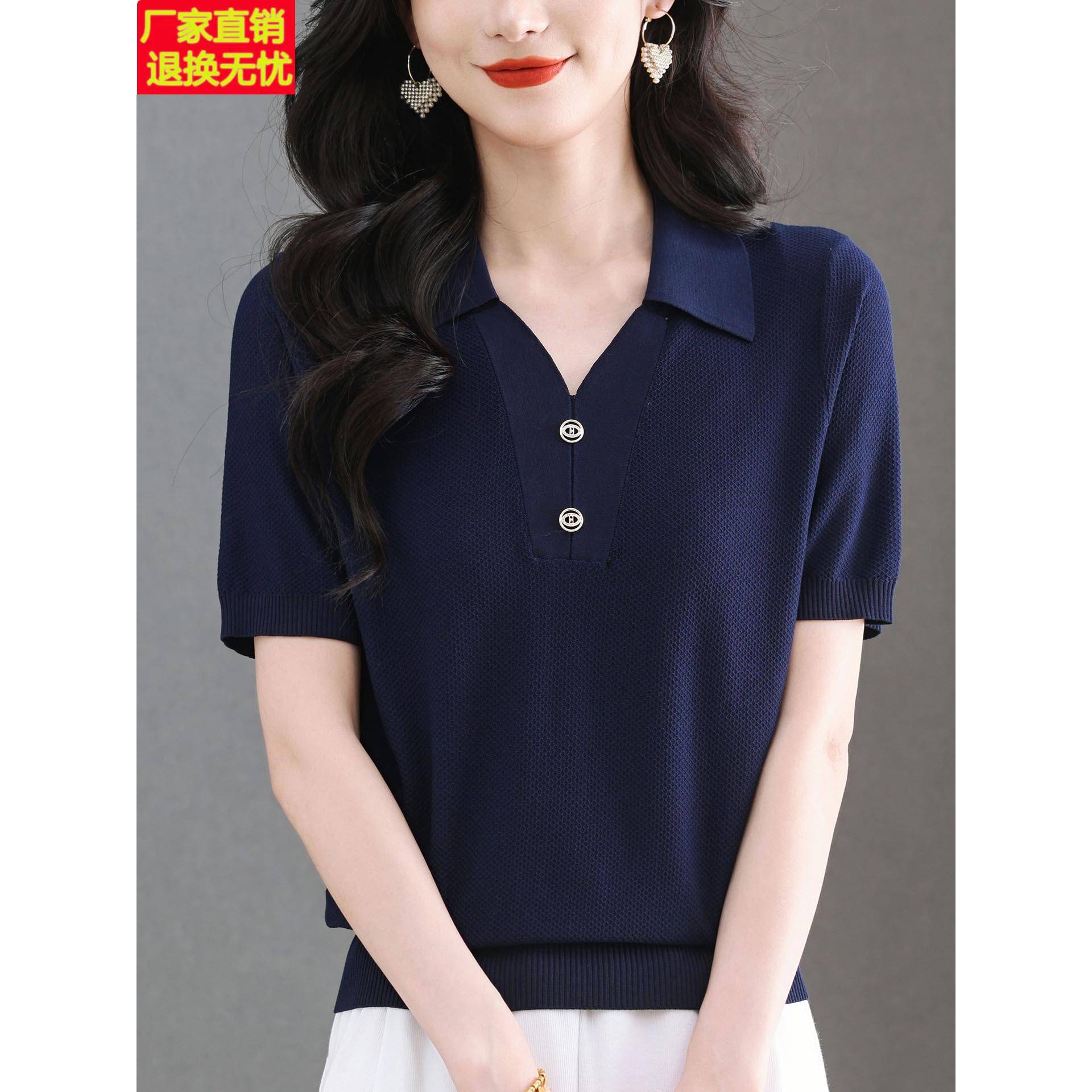 冰丝短袖t恤女2025新款夏季妈妈时尚洋气翻领上衣薄款天丝针织衫