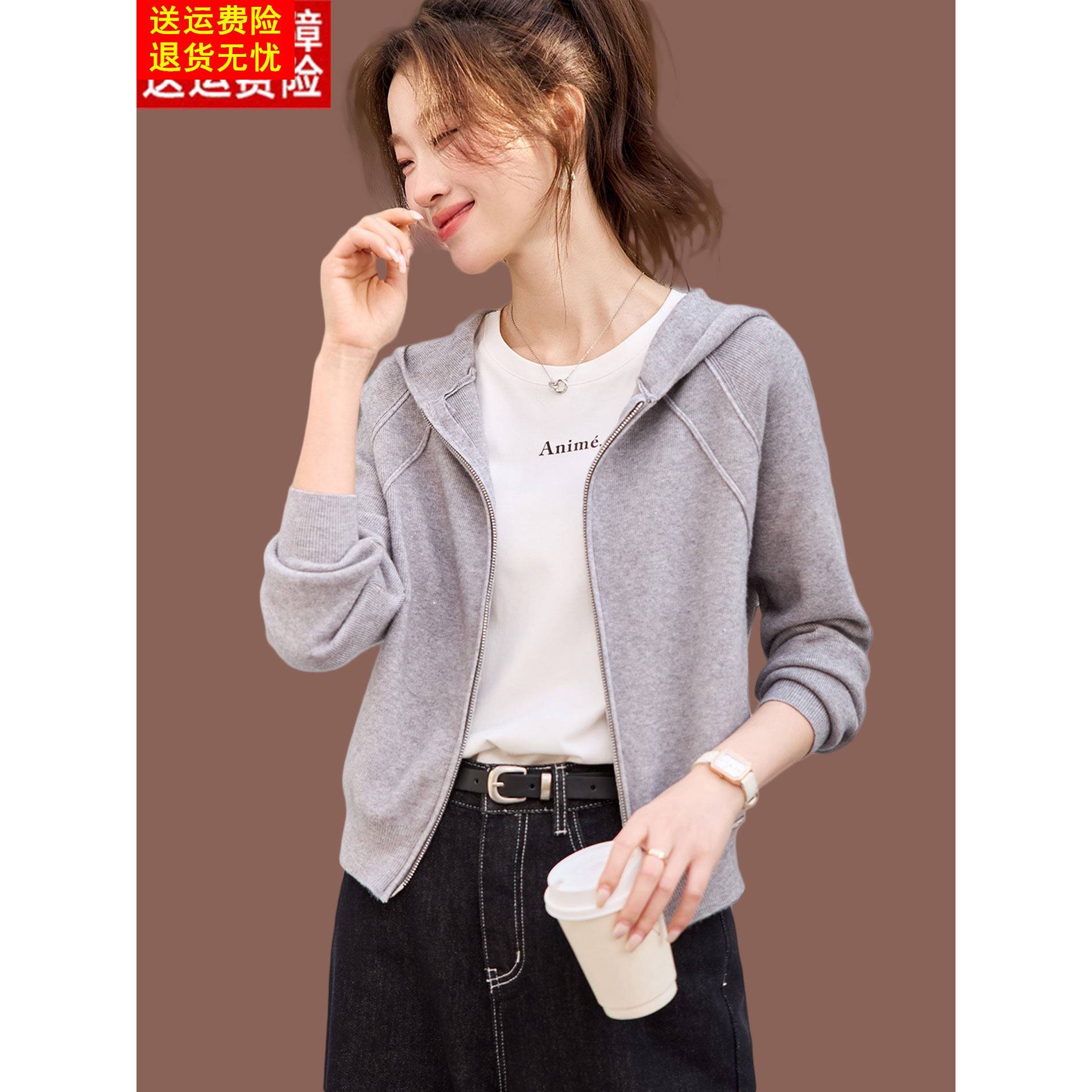 连帽羊毛针织开衫女秋季2026新款宽松配裙外搭小短款拉链毛衣外套