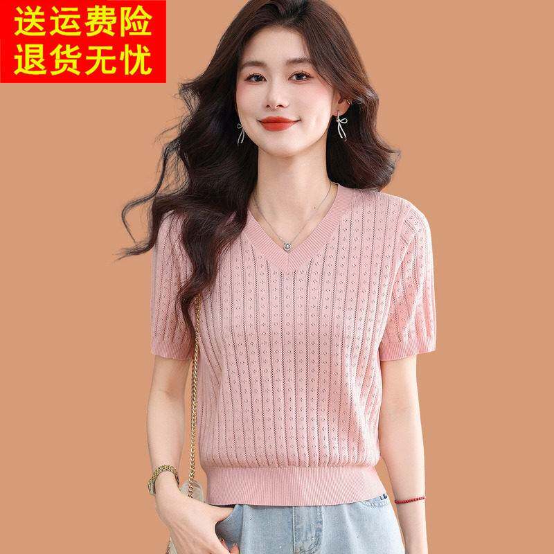 鸡心v领冰丝短袖t恤女2026新款洋气妈妈夏装薄款镂空打底小衫上衣
