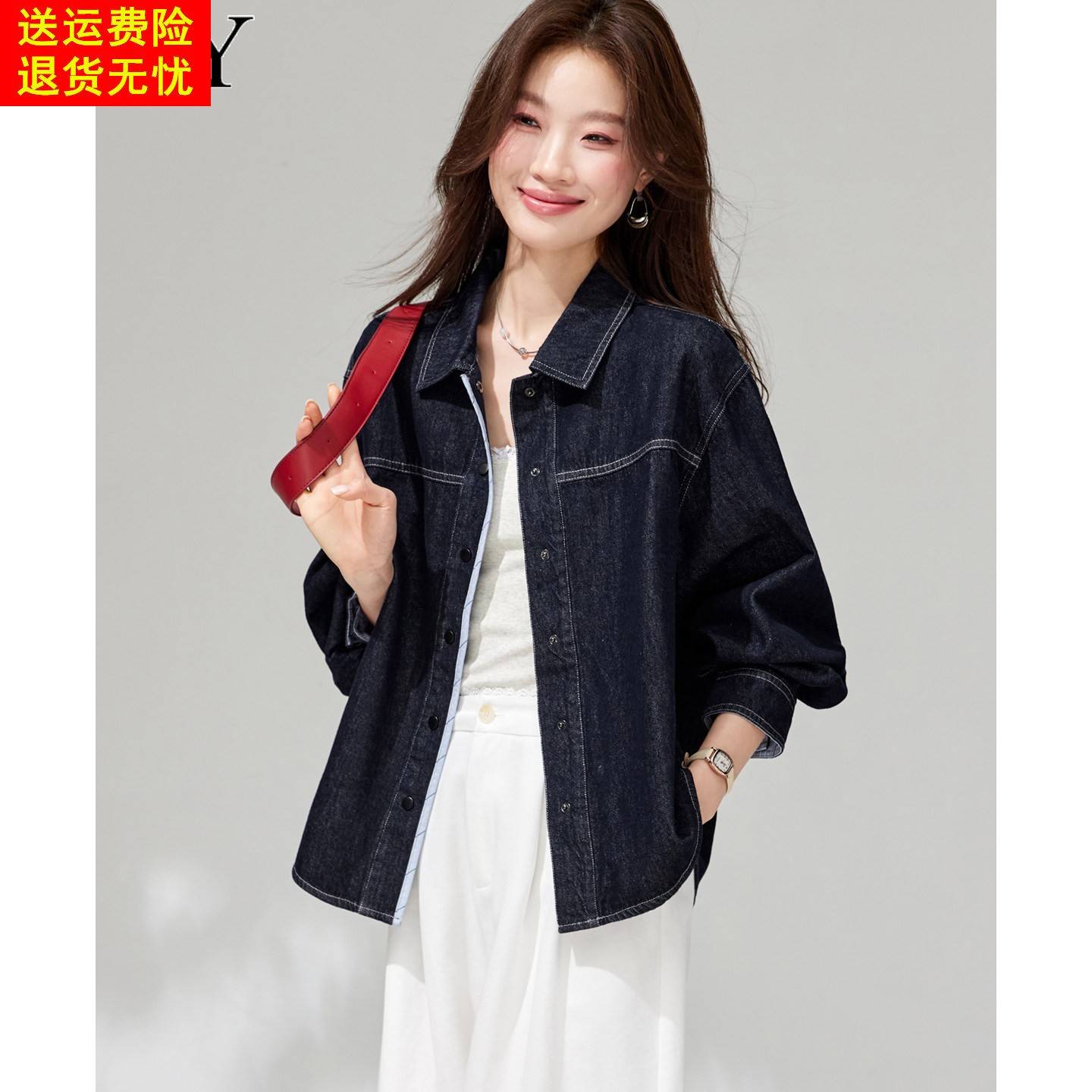 2026春装新款小个子复古牛仔衬衫慵懒宽松经典休闲时尚长袖上衣女