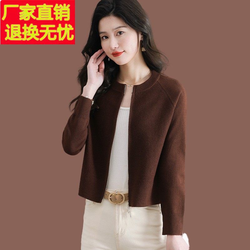 圆领拉链毛衣外套女春秋新款小个子高腰短款配裙外搭羊毛针织开衫,女装/女士精品,毛针织衫,淘宝优惠券,粉丝福利购,淘宝优惠卷
