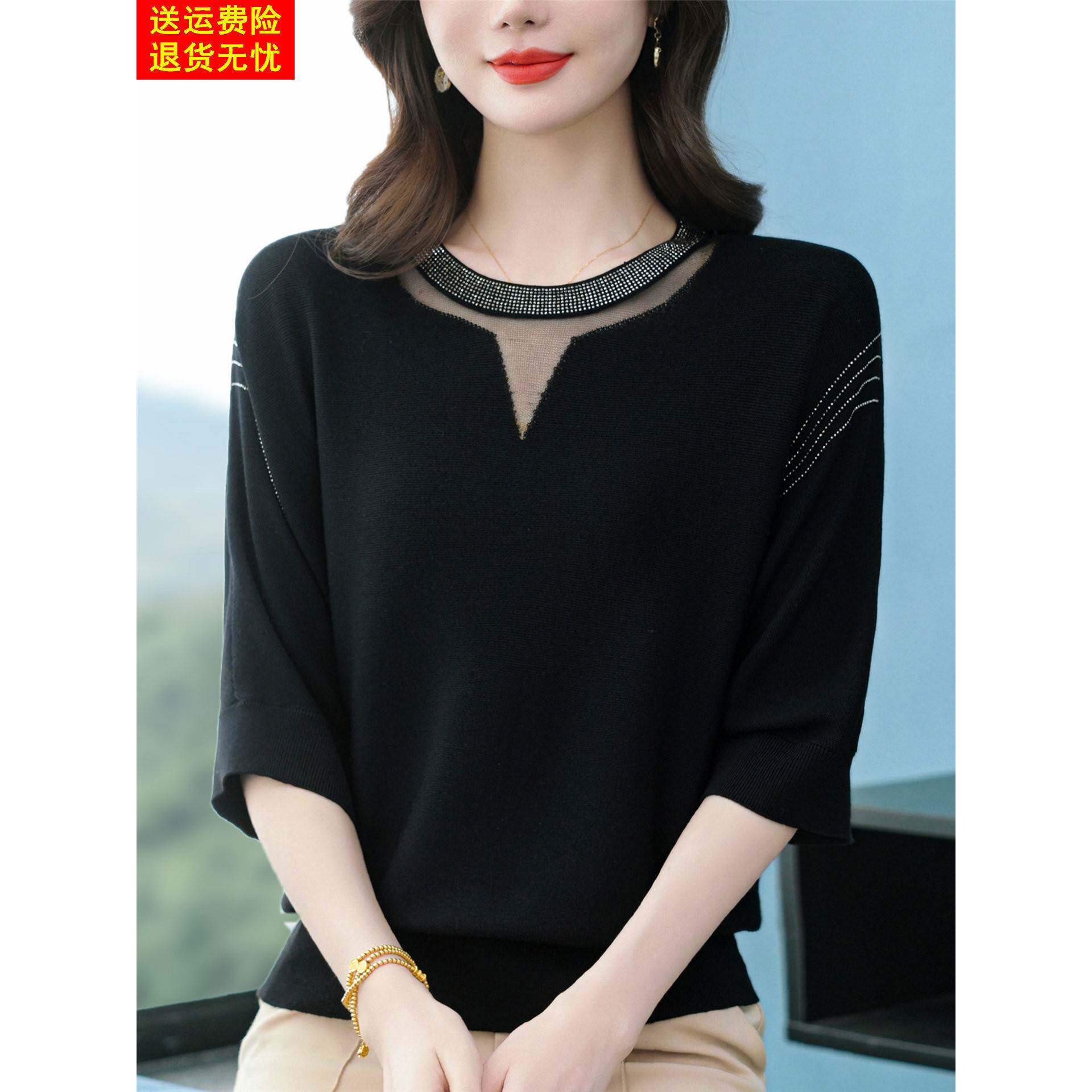 妈妈初秋装桑蚕丝t恤女针织宽松大码七分袖中袖洋气上衣蝙蝠小衫