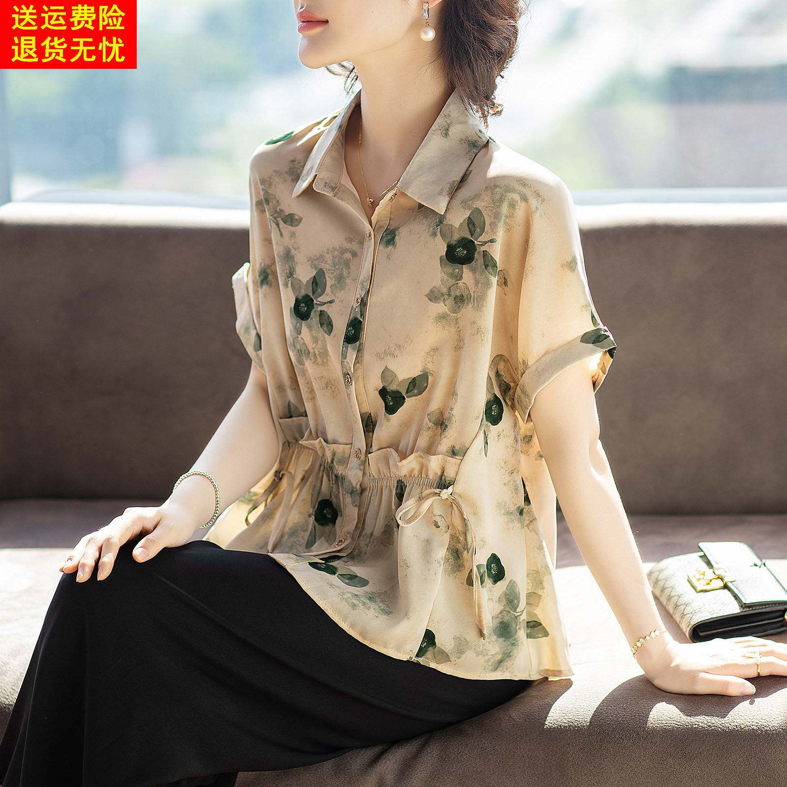 妈妈款洋派短袖衬衫夏装时尚新款两件式套装40岁50雪纺中年妇女上