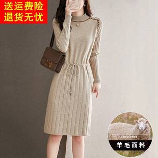 配大衣的内搭连衣裙女秋冬季中长款收腰显瘦羊毛针织打底毛衣裙厚