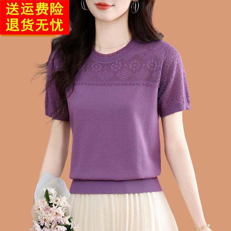真丝短袖t恤女2026夏季薄款小个子蕾丝钉珠针织衫冰丝桑蚕丝上衣