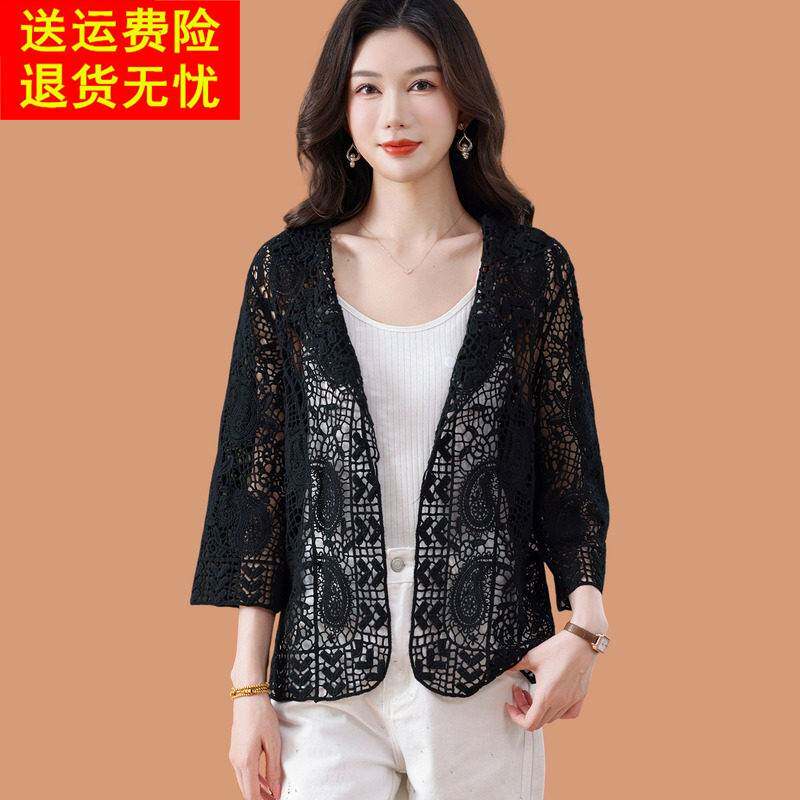 妈妈外搭开衫高级感女薄款冰丝针织外套配吊带裙子镂空披肩防晒衣