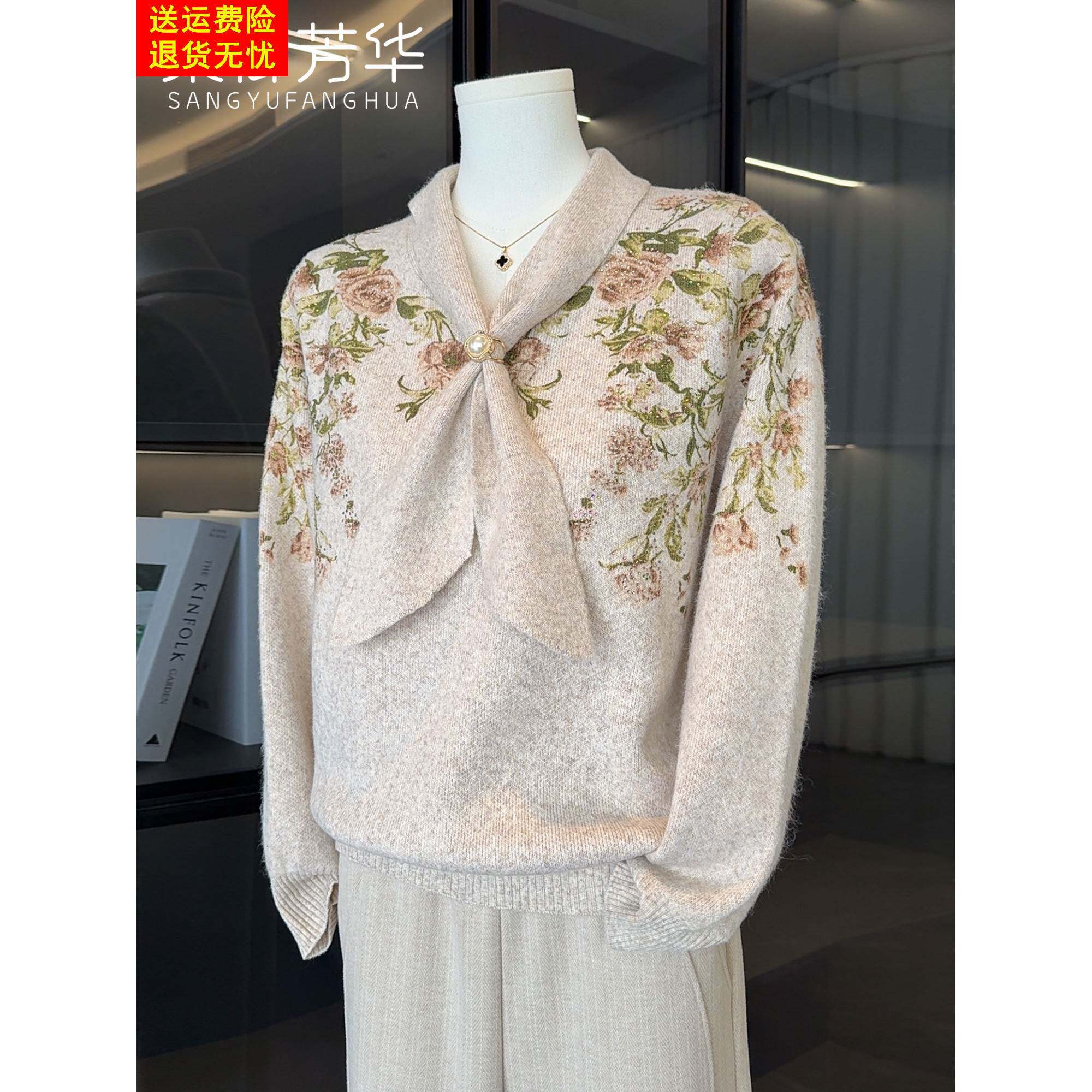 时尚洋气妈妈秋冬装针织衫领结上衣2025新款中年女装大码冬装毛衣