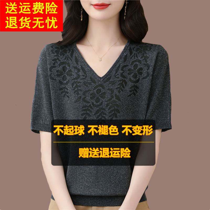 鸡心领桑蚕丝短袖t恤女真丝上衣2025新款夏季绣花针织冰丝V领小衫