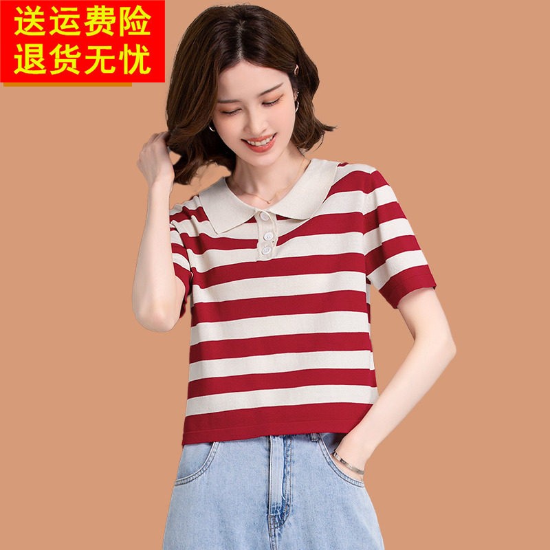 桑蚕丝条纹短袖T恤女装2025夏季娃娃领冰丝针织衫高腰小个子上衣