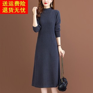 半高领中长款100%纯羊毛毛衣连衣裙全毛打底衫2025秋冬针织内搭女