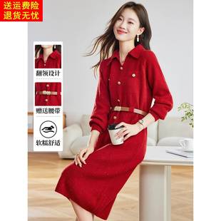 2025新款秋冬季高级感气质针织连衣裙配大衣的新年红色收腰毛衣裙