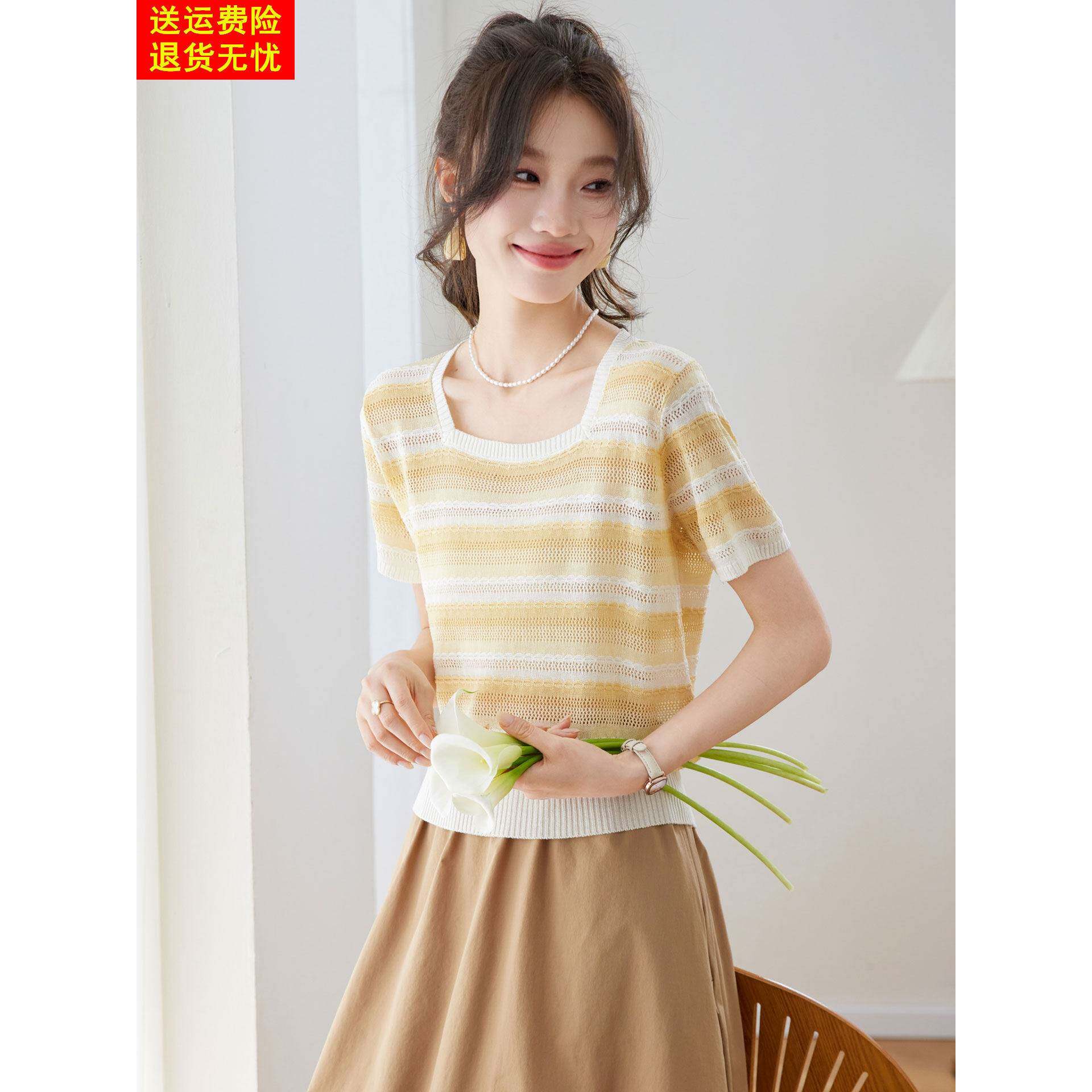 法式超好看条纹方领冰丝短袖T恤女夏季薄款小个子镂空针织衫上衣