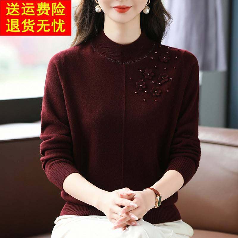 洋气秋冬新款高档半高领纯羊毛衫女中年宽松大码套头打底保暖毛衣