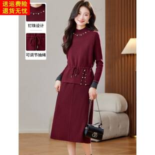 高级感钉珠假两件毛衣裙女秋冬2025新款内搭中长款针织打底衫过膝