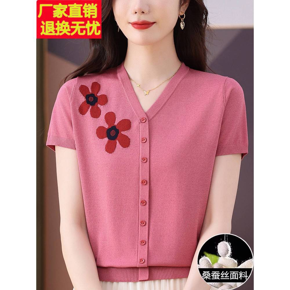 桑蚕丝短袖t恤女2025新款夏装薄款冰丝针织衫妈妈体恤V领短款上衣