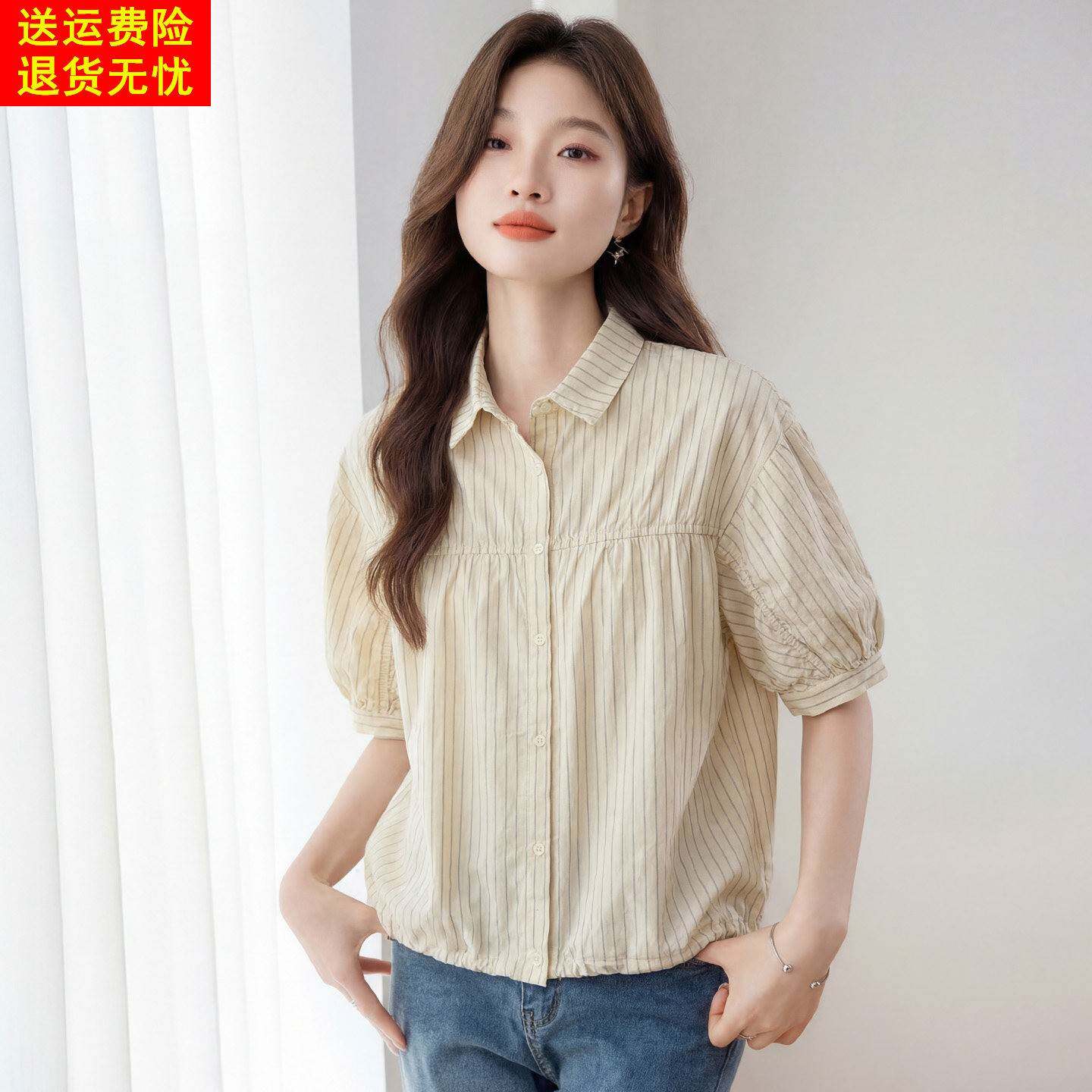 小清新风条纹衬衫女短袖夏季翻领宽松抽绳显瘦气质超好看纯棉衬衫