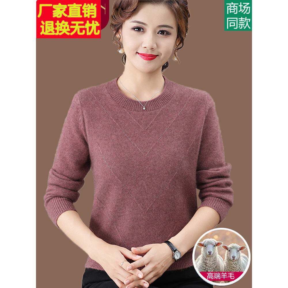 中年妈妈2025年春秋季新款下摆衬衫低圆领毛衣中老年妇女加厚羊毛