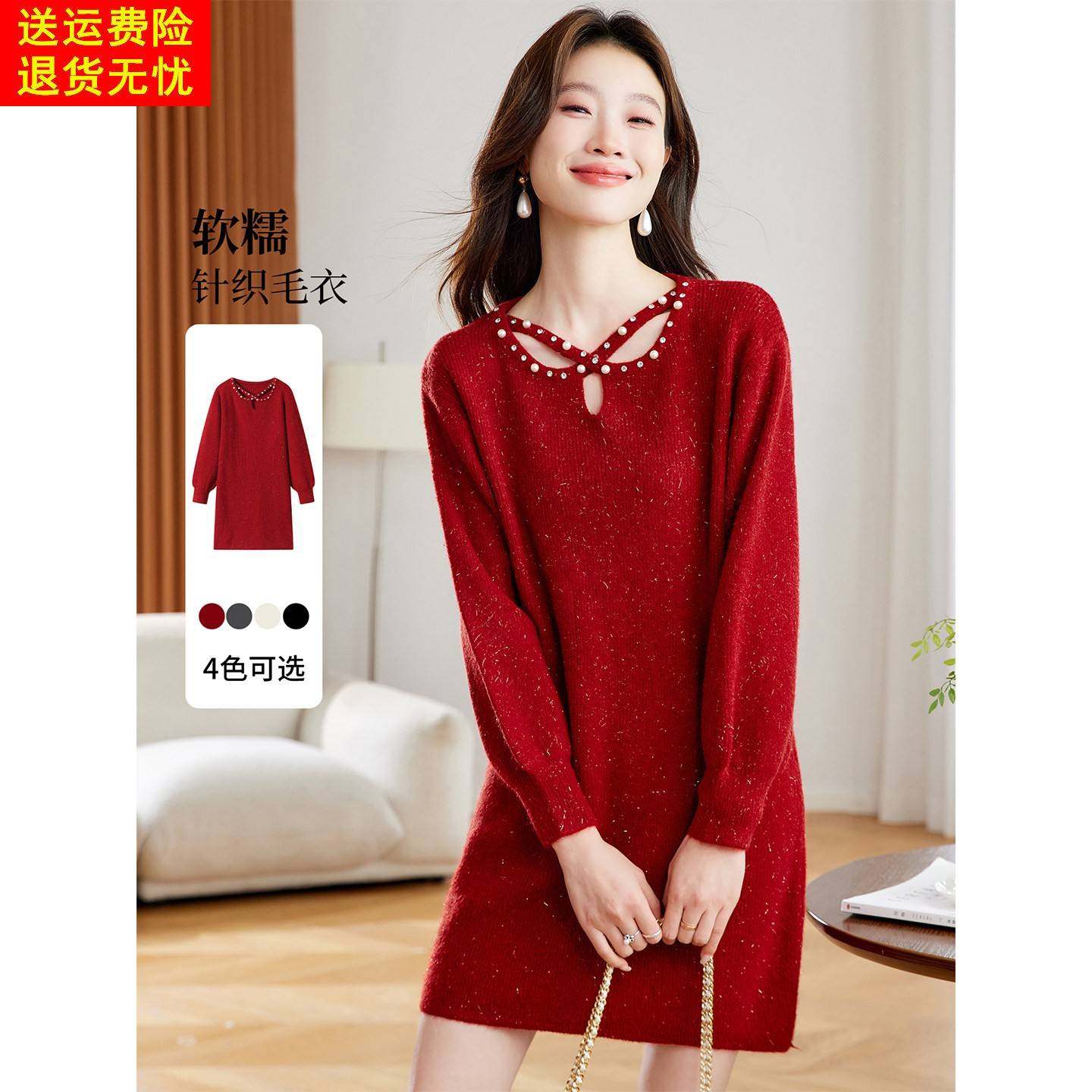 2025新款秋冬季超好看的配大衣的中长款小个子内搭亮丝红色毛衣裙